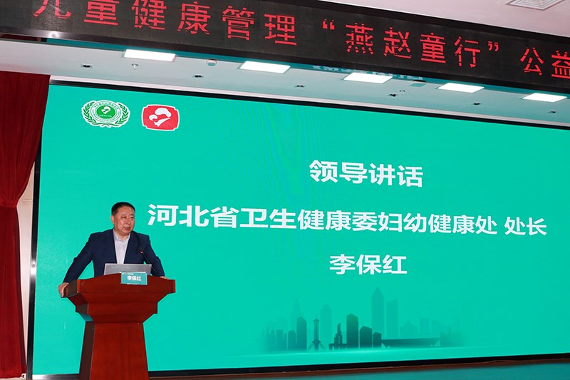 李保红.jpg
