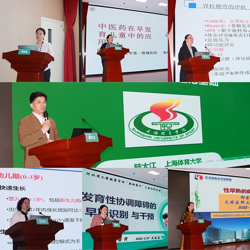 讲师拼图.jpg