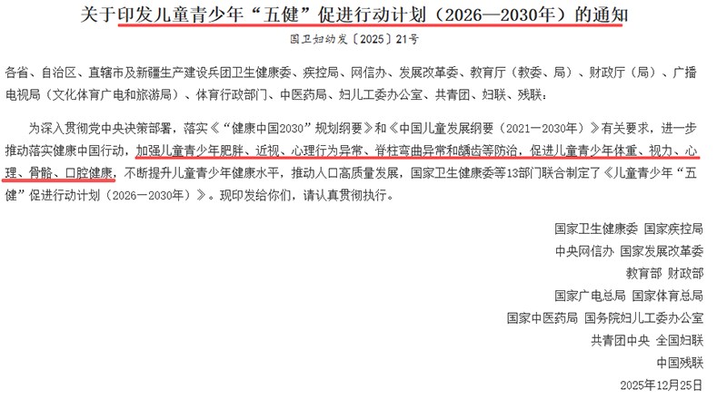 通知截图.png