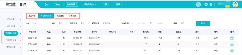 页面2.jpg