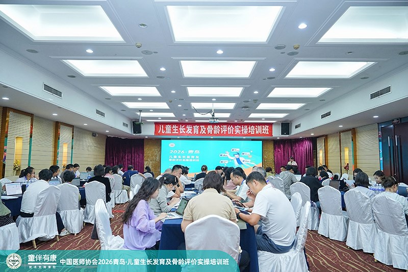 会议全景.jpg