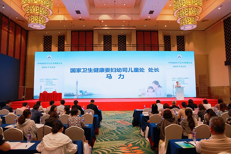 大会现场.jpg