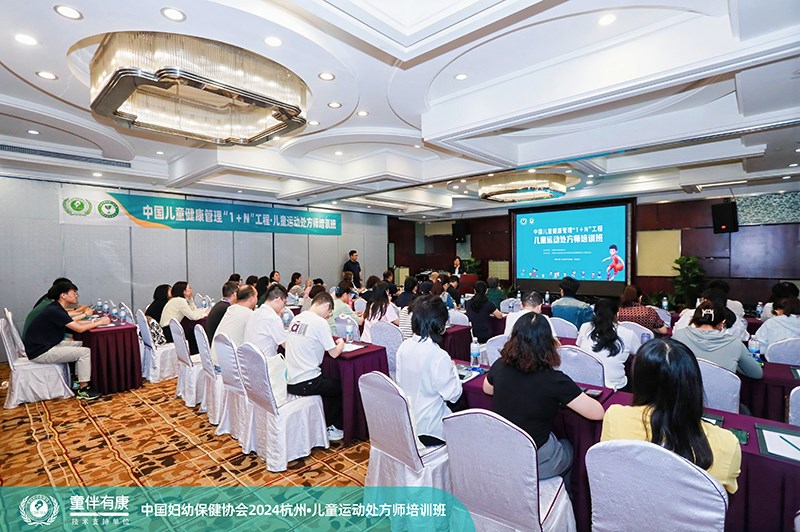 1会议全景0.jpg